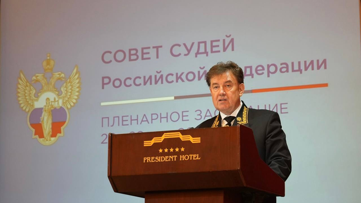 Экс-судья Верховного суда РФ заплатит три тысячи рублей по иску Генпрокуратуры