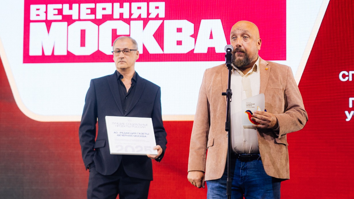 Заместитель главного редактора и шеф-редактор утреннего выпуска «Вечерней Москвы» Алексей Зернаков и редактор международного отдела и спецвыпуска о СВО «Вечерней Москвы» Валентин Звегинцев во время церемонии награждения лауреатов программы «Лучшие социальные проекты»
