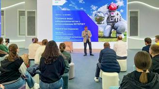 Участникам СВО рассказали о финансовой безопасности на форуме «Москва 2030»