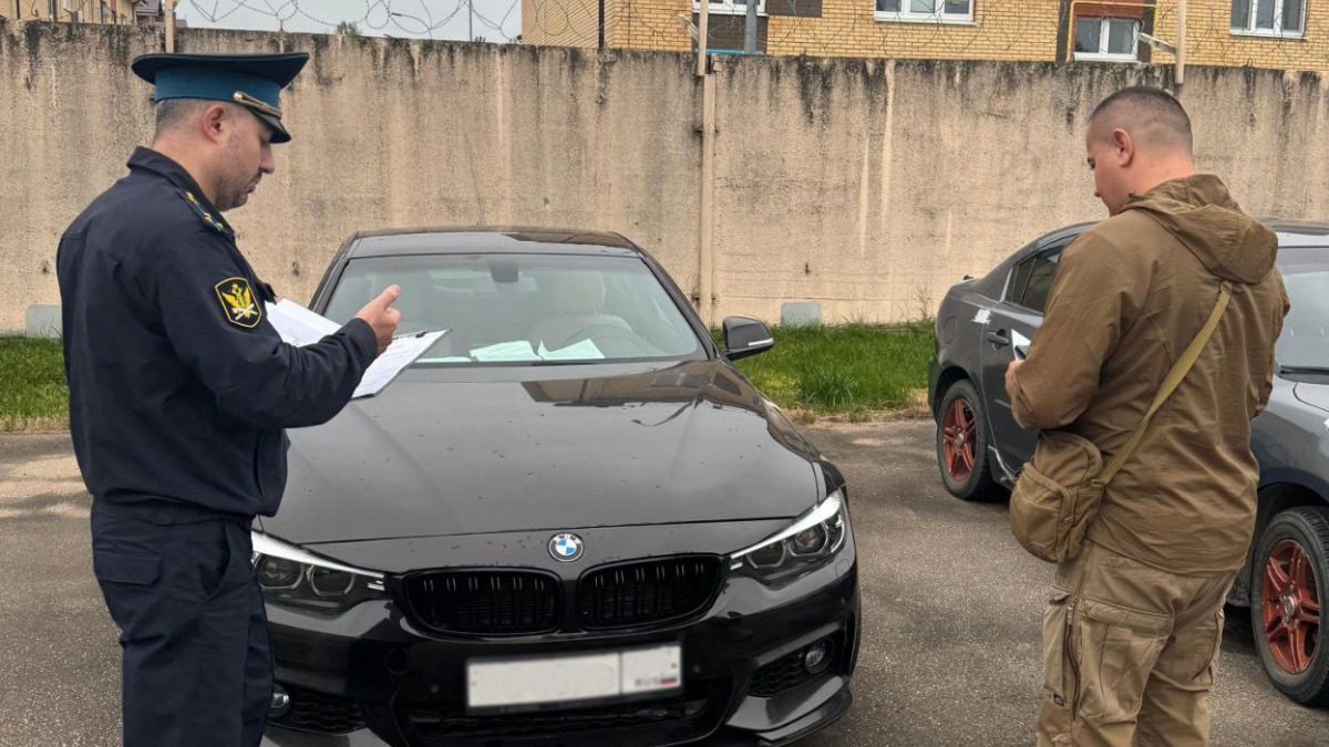 Подмосковные приставы передали BMW 4-й серии на нужды СВО