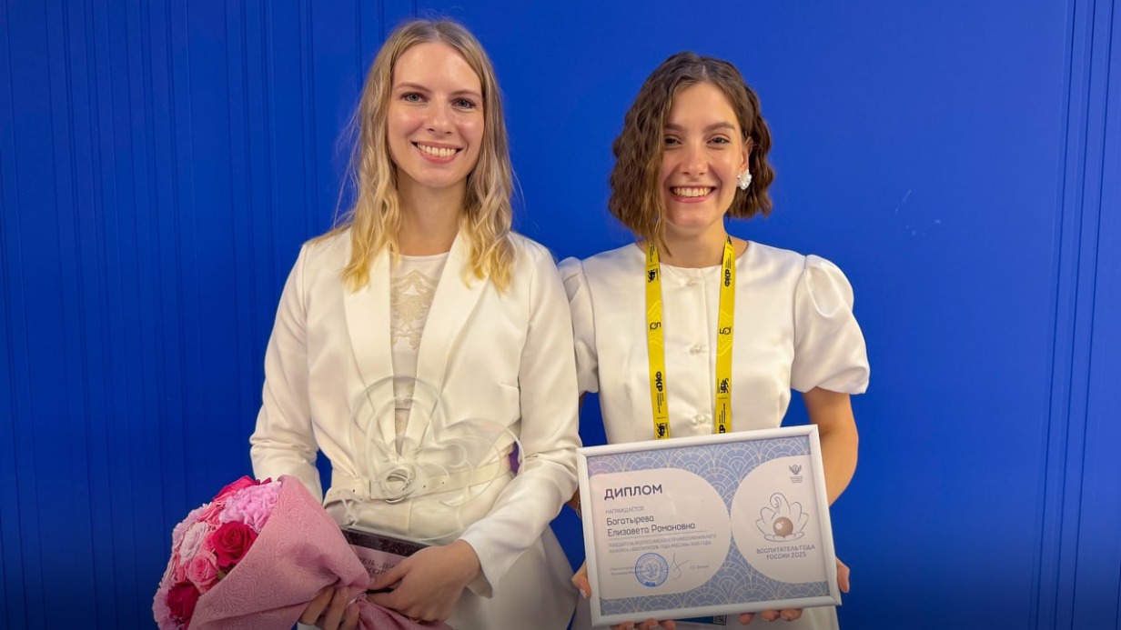 Собянин поздравил московских педагогов с победой во всероссийских конкурсах