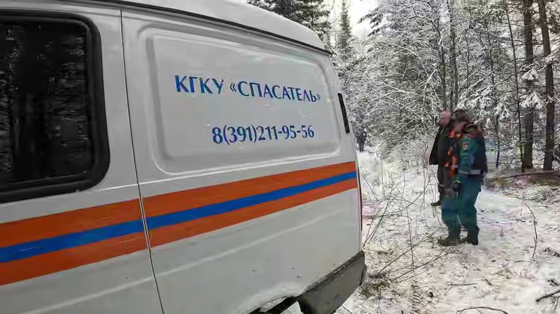 Baza: Шансов найти живой семью, пропавшую в Красноярском крае, почти нет