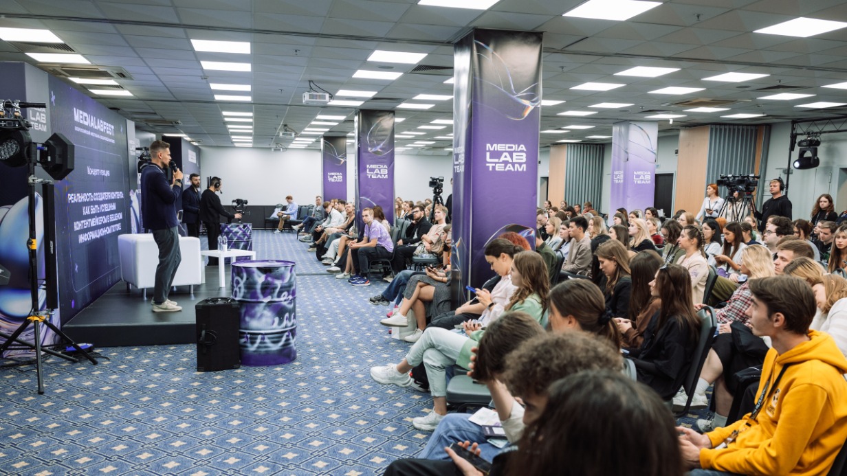 В Москве начался Всероссийский фестиваль создателей контента MEDIALABFEST