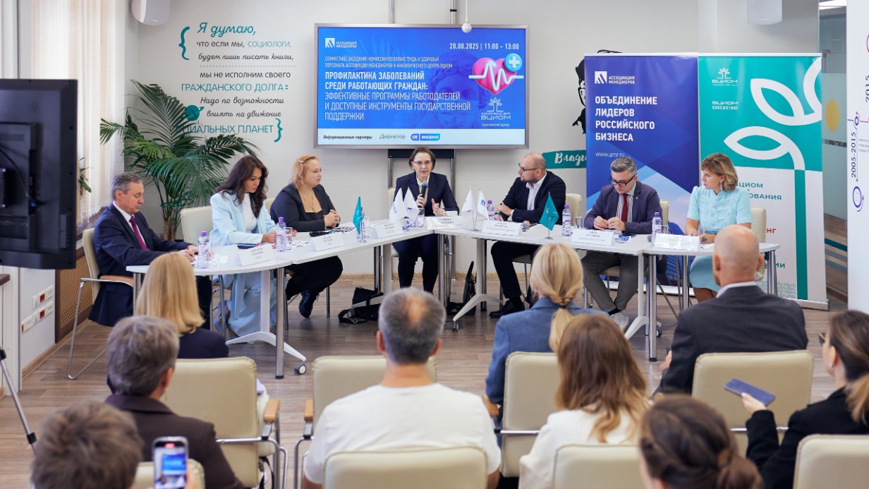 Почему фирмы предпочитают многодетных руководителей?