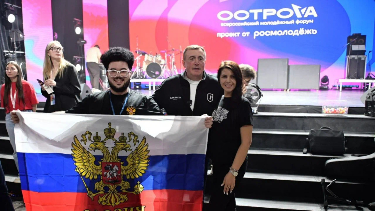 На форуме «ОстроVа» представили основные итоговые продукты