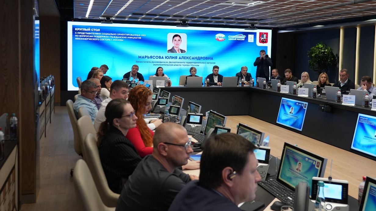 «Единая Россия» стала партнером 128 столичных НКО