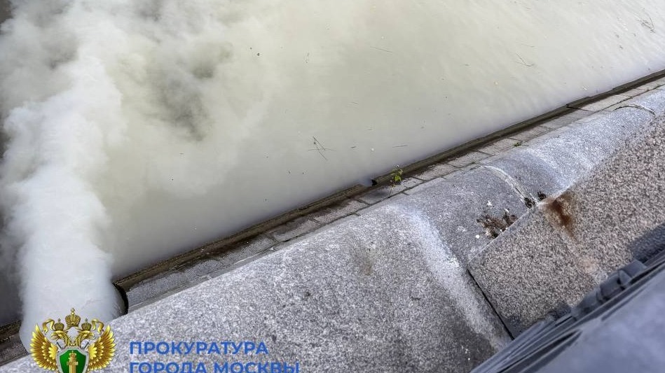 Прокуратура проверит сообщения о загрязнении Водоотводного канала реки Москвы