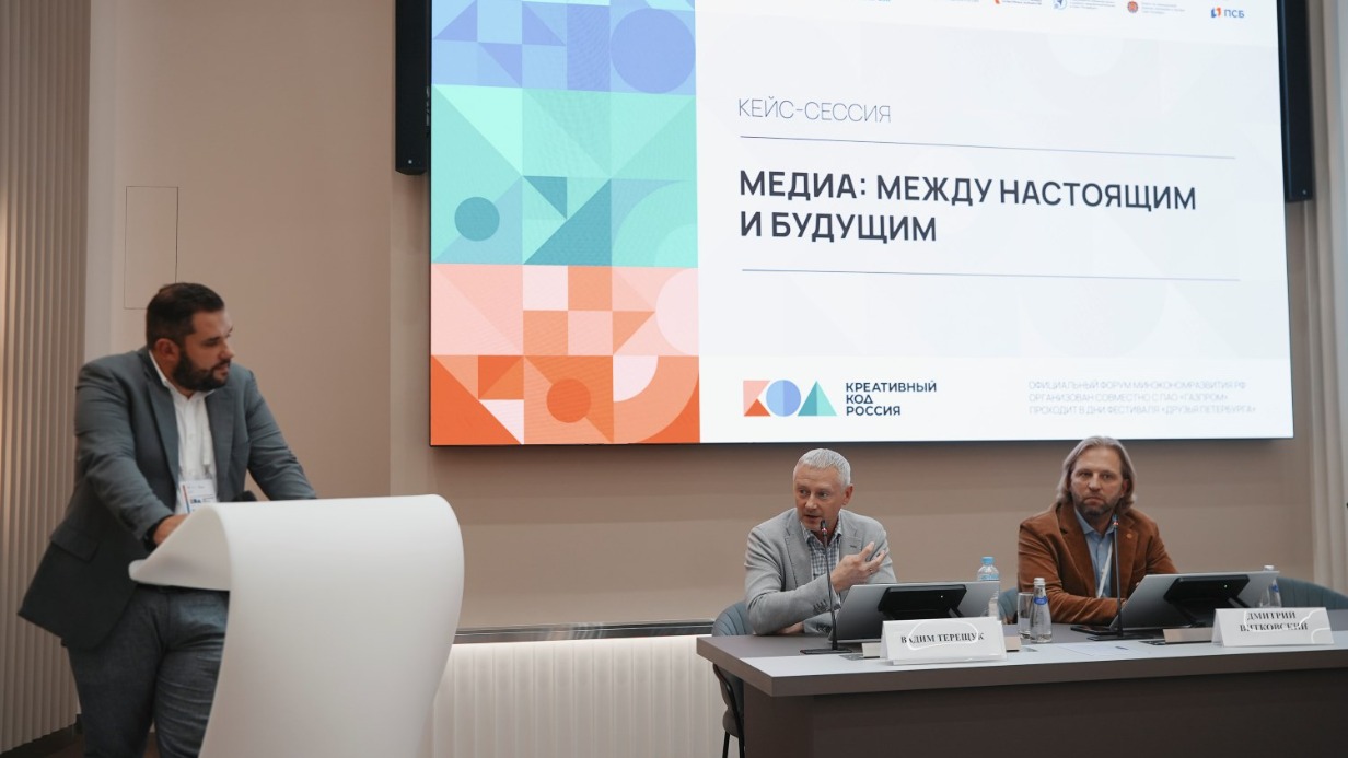 Стремительная цифровизация укрепила позицию радио среди современных медиа