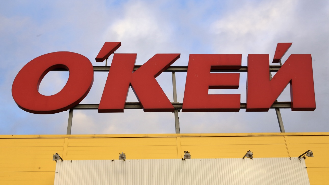 ФАС согласовала покупку бизнеса сети гипермаркетов «О'кей»