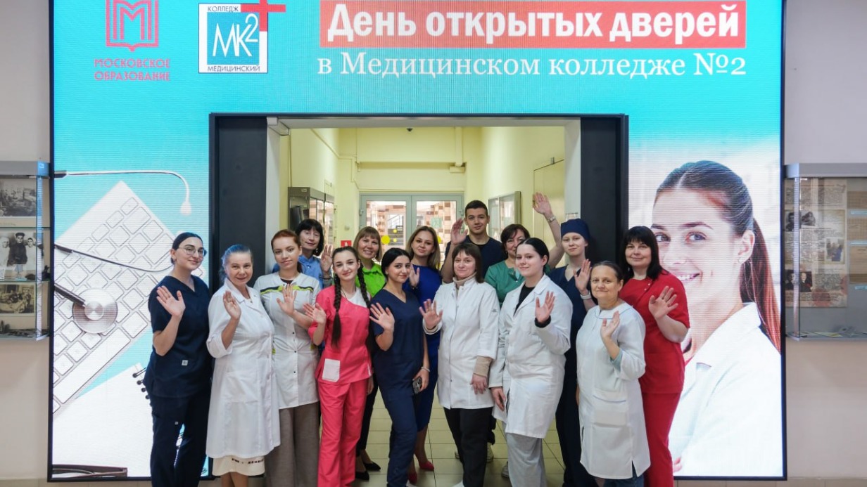 Школьники смогут попробовать себя более чем в 150 профессиях на дне открытых дверей в колледжах столицы