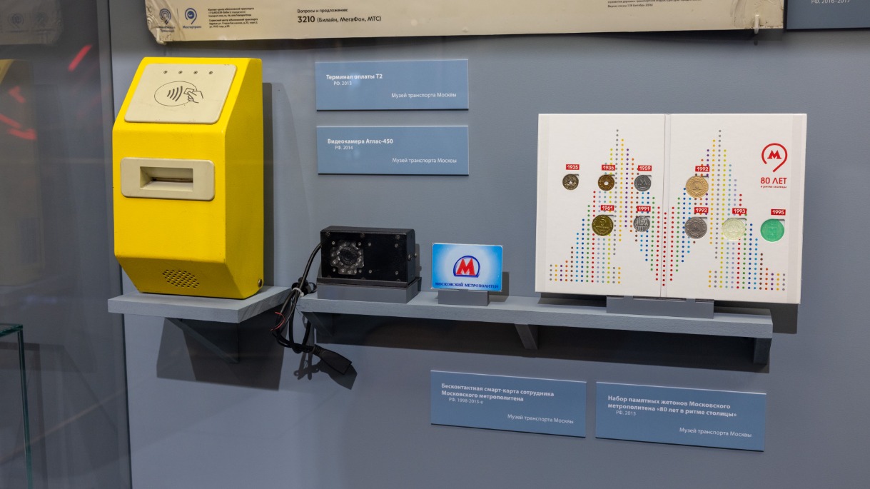 Музей Победы проведет встречу с создателем станций Московского метрополитена