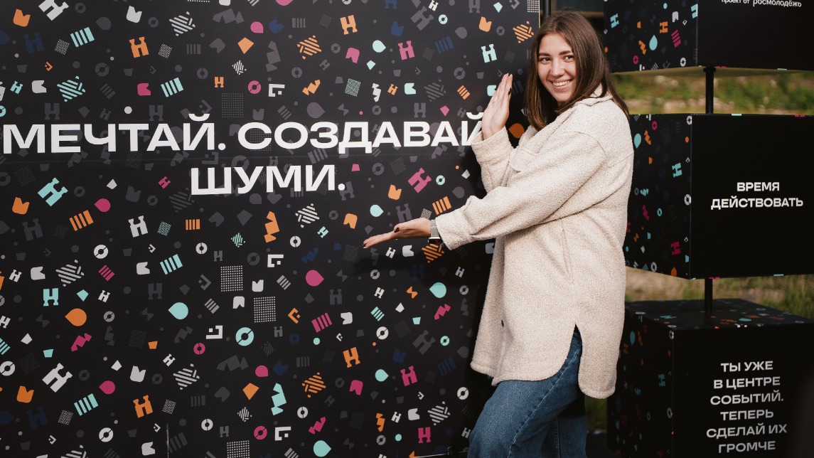 Проект «ШУМ» представит Деловую программу для медиаспециалистов и журналистов