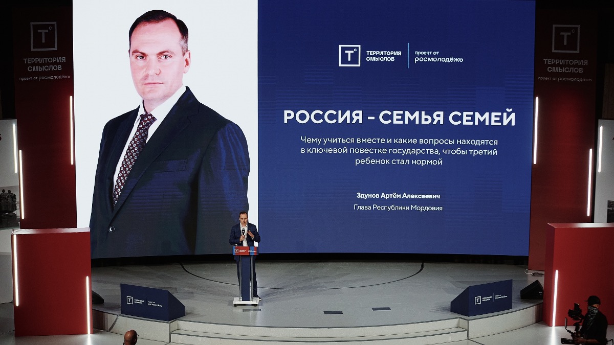 Круглогодичный молодежный центр «Семья» появится в Республике Мордовия