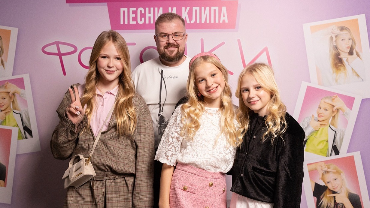 Юные звезды исполнили новый детский хит о любви к фотографиям