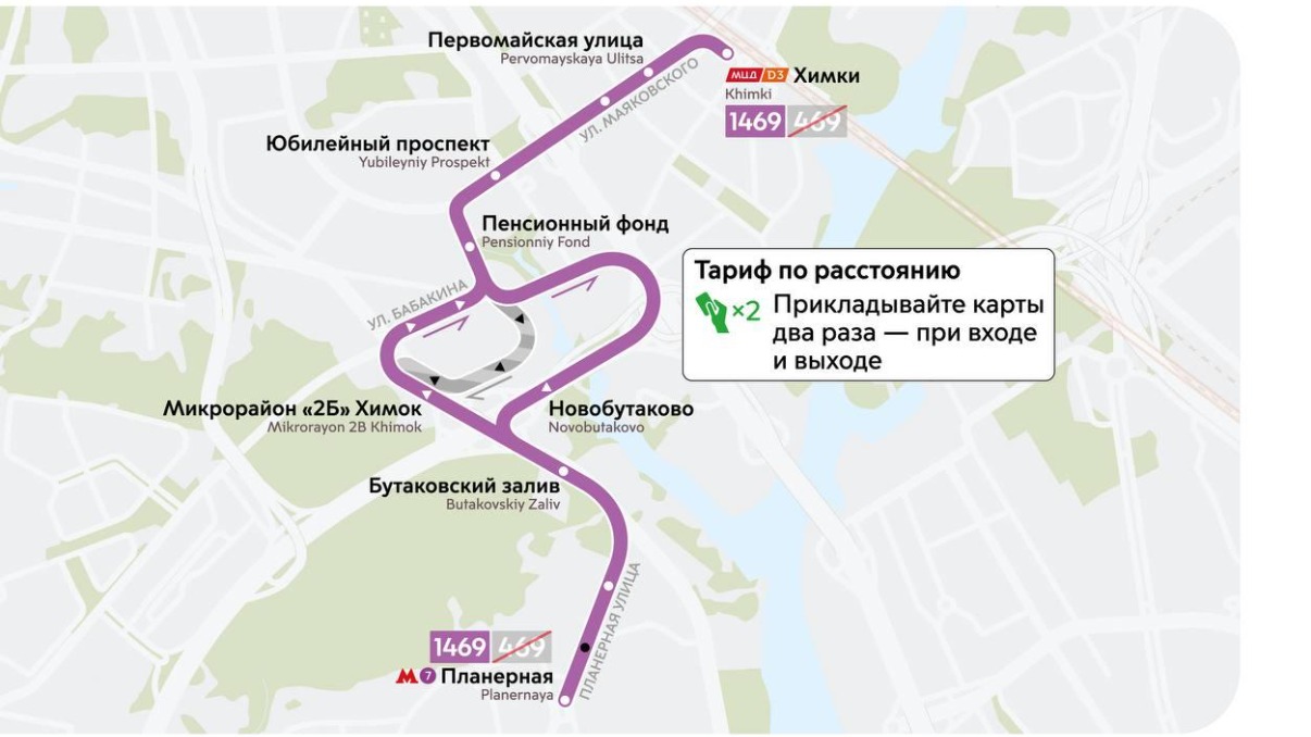 Два новых автобусных маршрута запустят между Москвой и Химками 