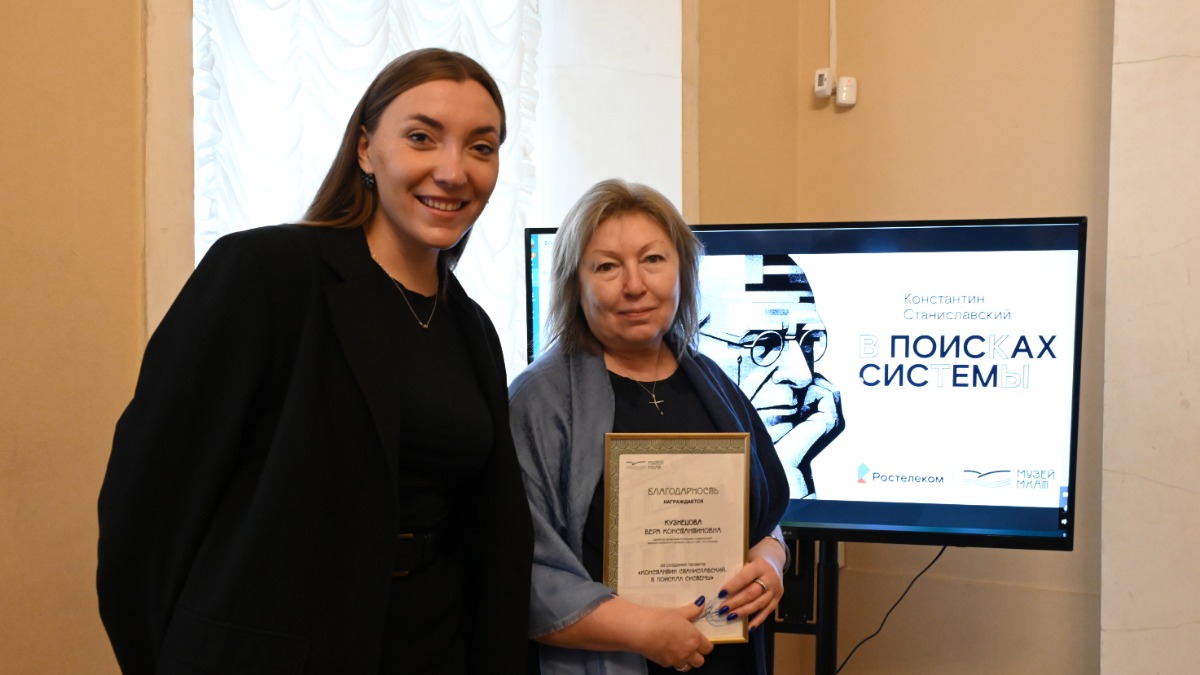 Анна Малышева и Вера Кузнецова — представители провайдера и его образовательной платформы на презентации проекта