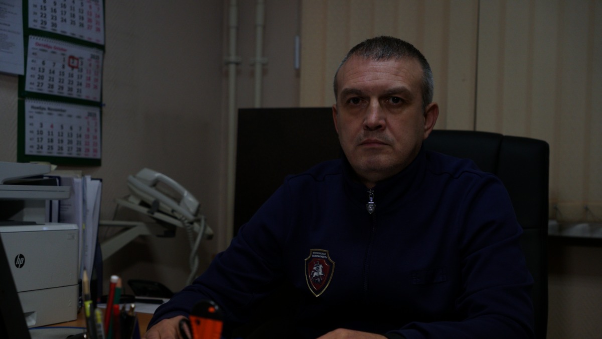 Заместитель начальника Управления территориальных подразделений ГКУ «Московская безопасность» Александр Дриголенко