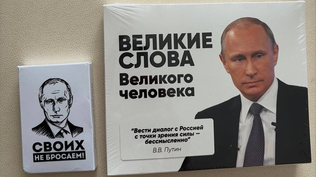 Конфеты с цитатами Путина, которые Дмитриев возил в США, раскупили за три часа