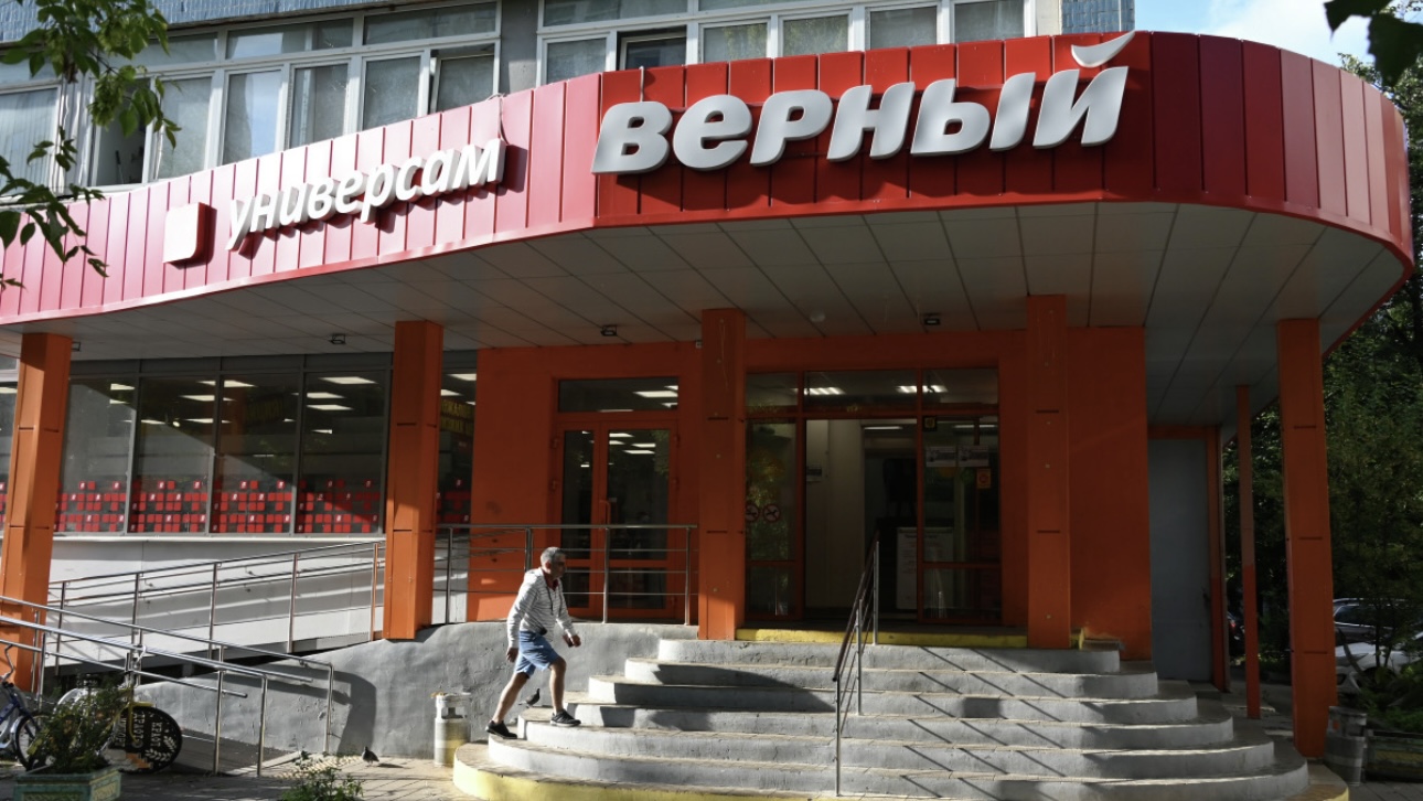 «Ъ»: Основатель магазинов «Верный» может продать бизнес