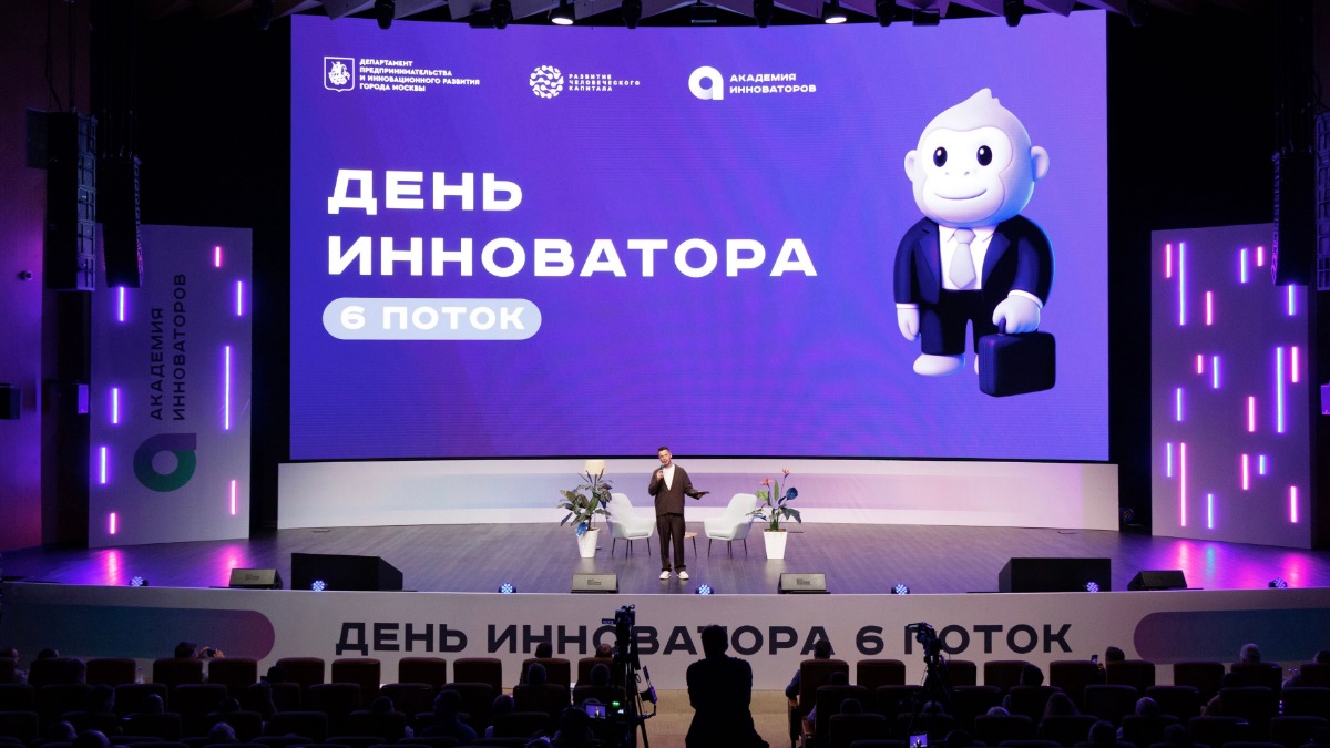 Сергунина рассказала о столичной экосистеме для инноваторов