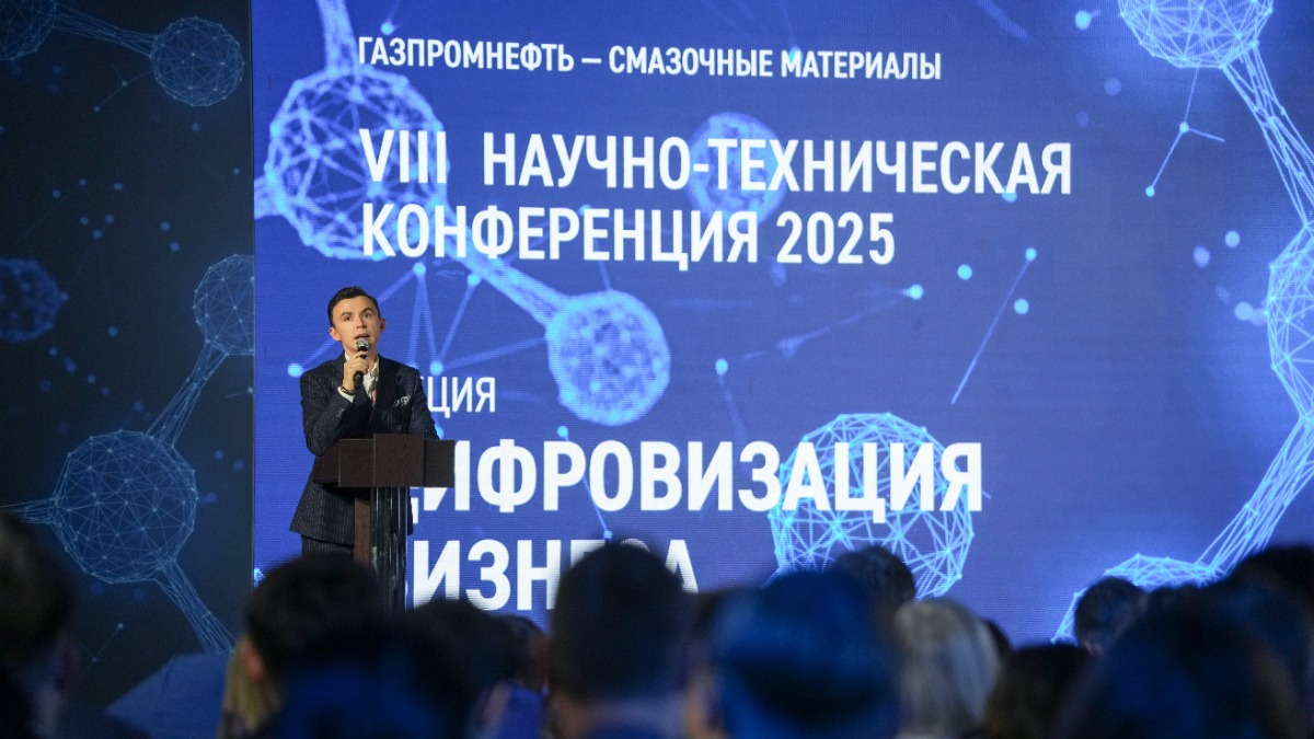 Специалисты «Газпромнефть-СМ» представили предложения по развитию нефтеперерабатывающей отрасли