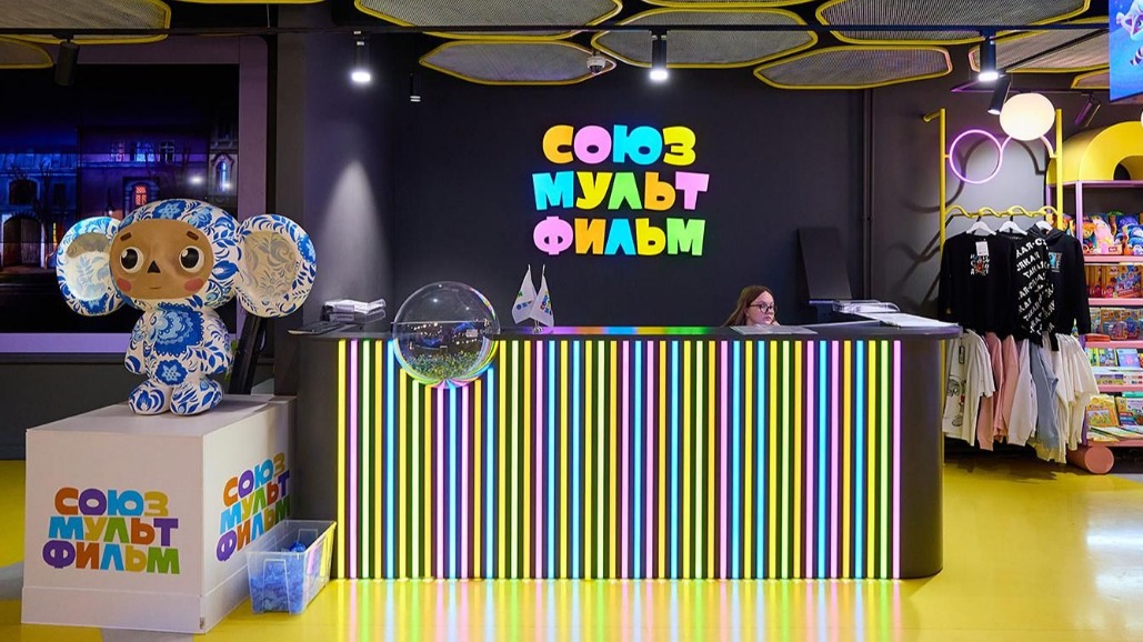 Участники программы «Миллион призов» могут посетить «Союзмультфильм»