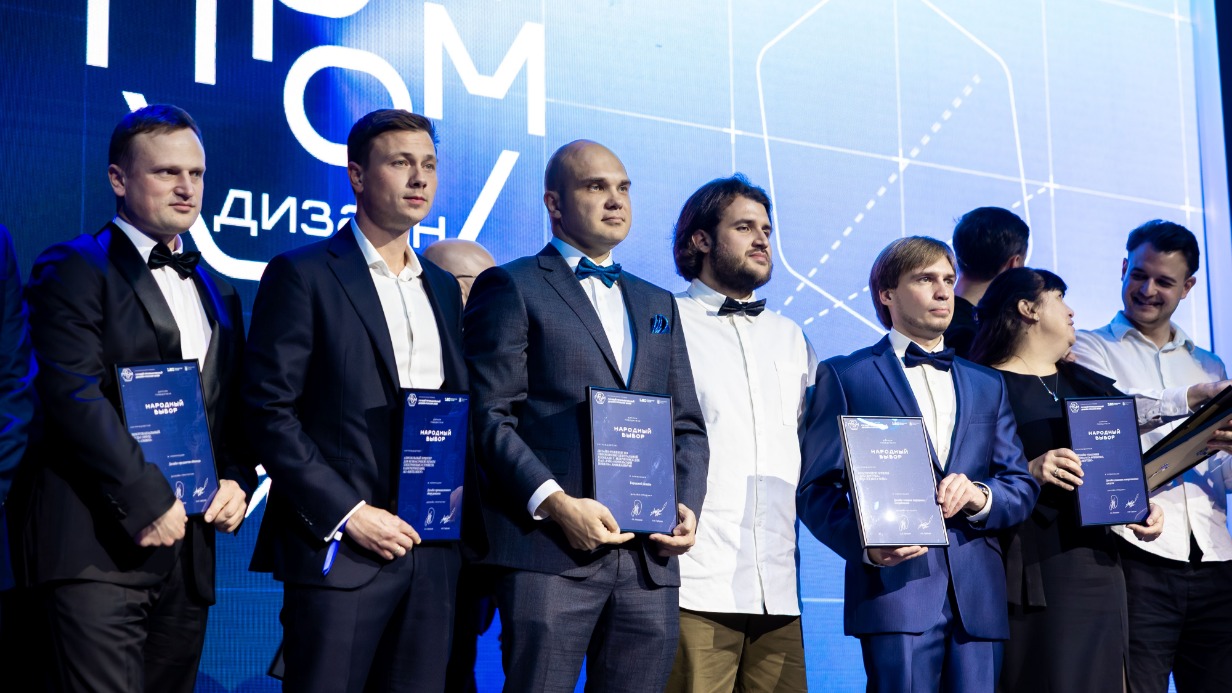 Представители компаний — победителей национальной премии «Лучший промышленный дизайн России» в номинации «Народный выбор»