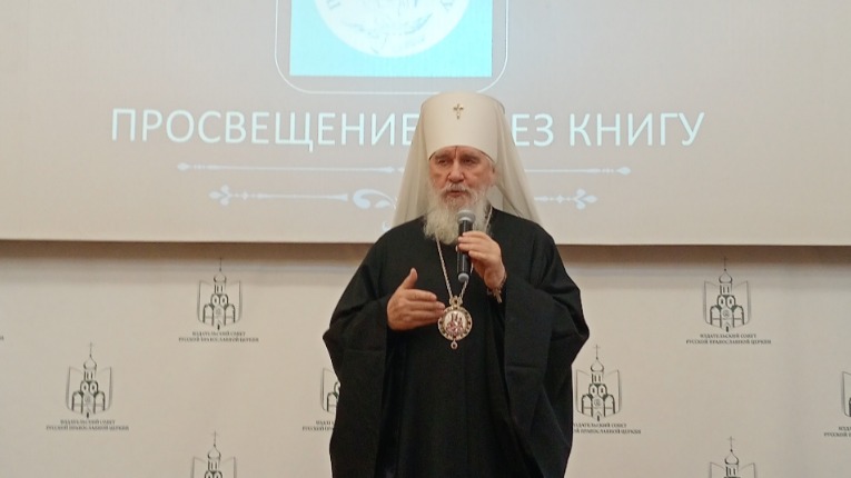 Митрополит Калужский и Боровский Климент открывает церемонию награждения