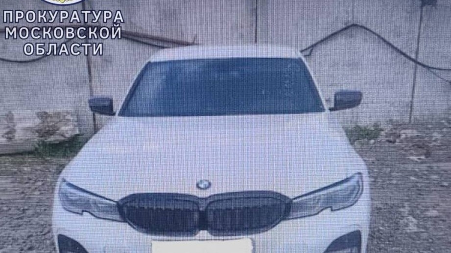 Женщину оштрафовали на 200 тысяч и конфисковали BMW за пьяную езду в Подмосковье