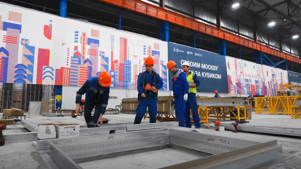 Новый завод конструкций для программы реновации уже начал свою работу