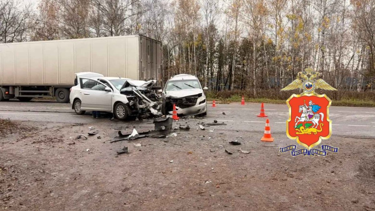 Авария с участием трех автомобилей произошла в Подмосковье, есть пострадавшие