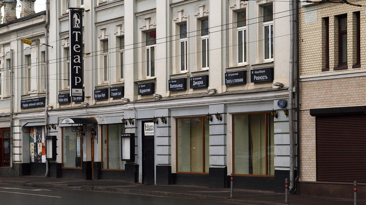 Театр на Покровке открылся после масштабного ремонта