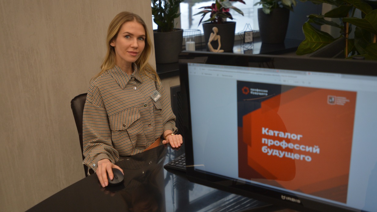 Карьерный наставник центра «Профессии будущего» Марина Ермилова готова проконсультировать по вопросам трудоустройства