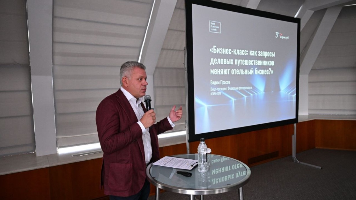 В отелях для деловых туристов появятся новые стандарты сервиса