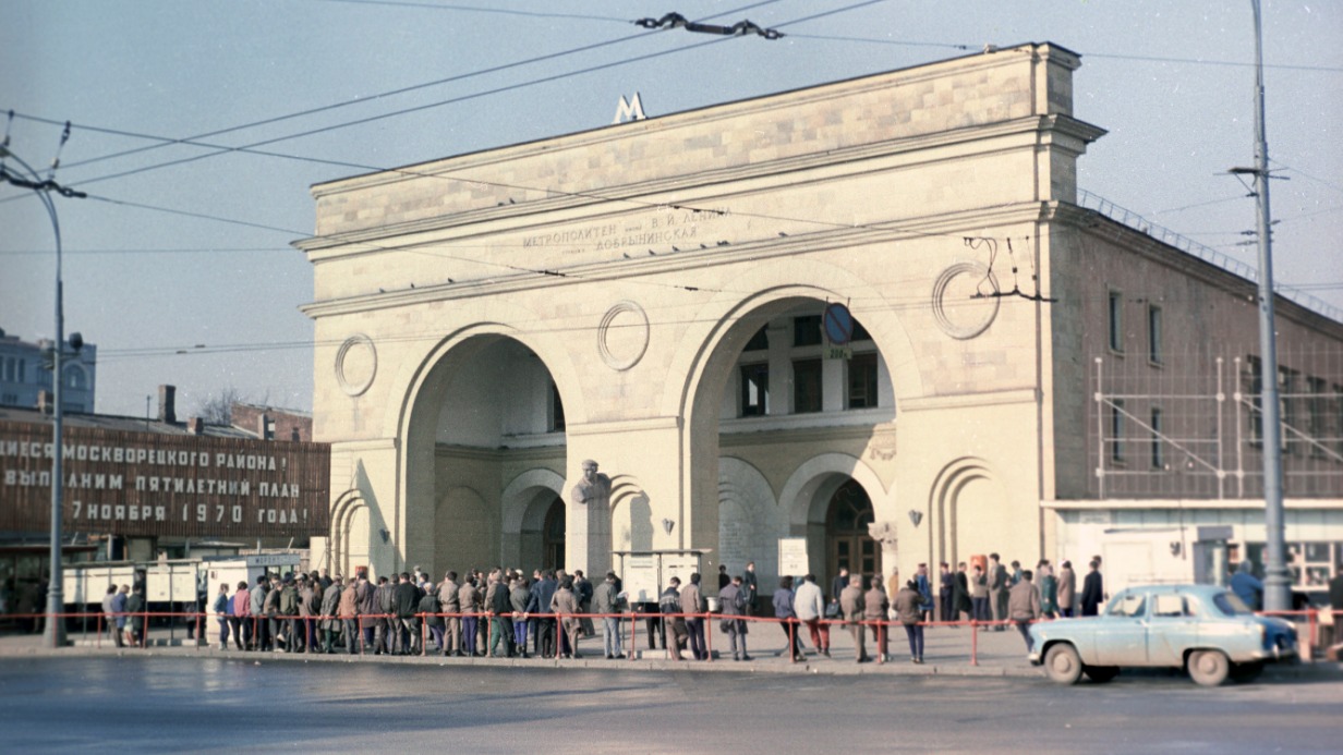 Наземный павильон станции метро «Добрынинская»