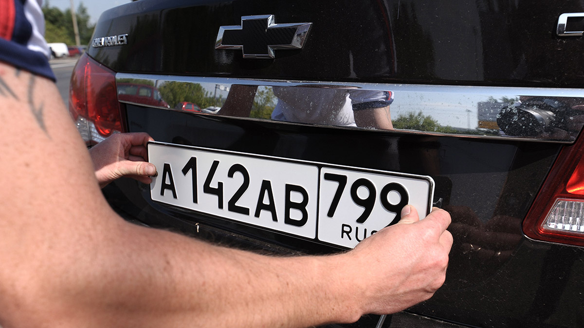 В Госдуму внесли законопроект о покупке водителями красивых номеров на машины