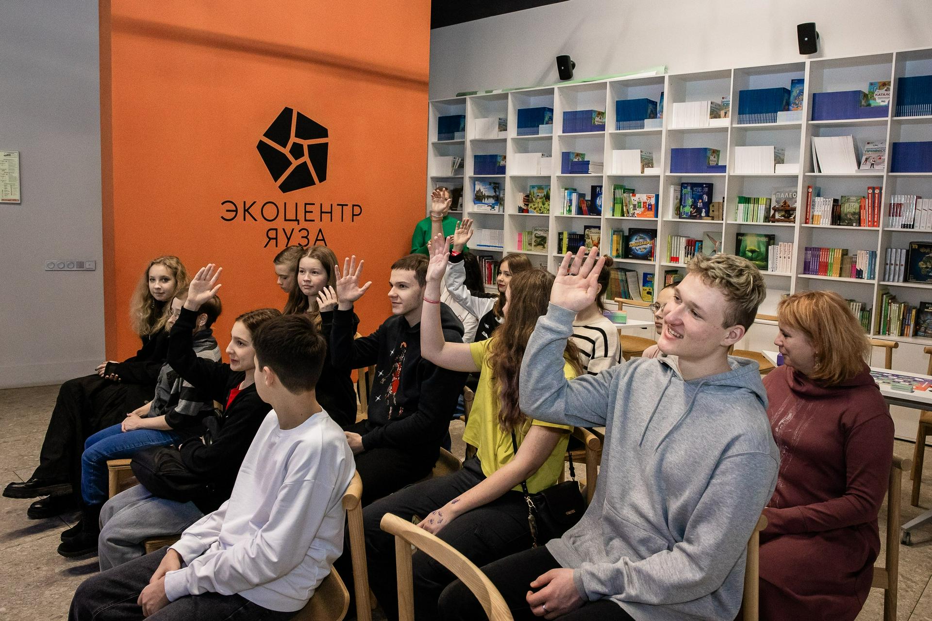 В экоцентре «Яуза» пройдет тренинг по профориентации для молодежи