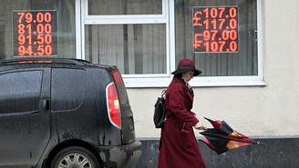 Что будет с долларом осенью 2025