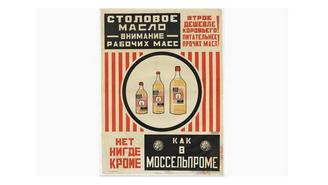 Истоки творчества: вспоминаем советские образцы