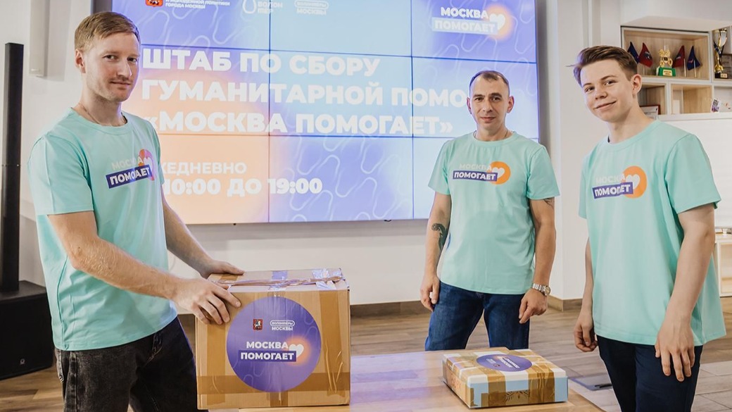 Столичные волонтеры отправили зоотовары в белгородский центр помощи животным