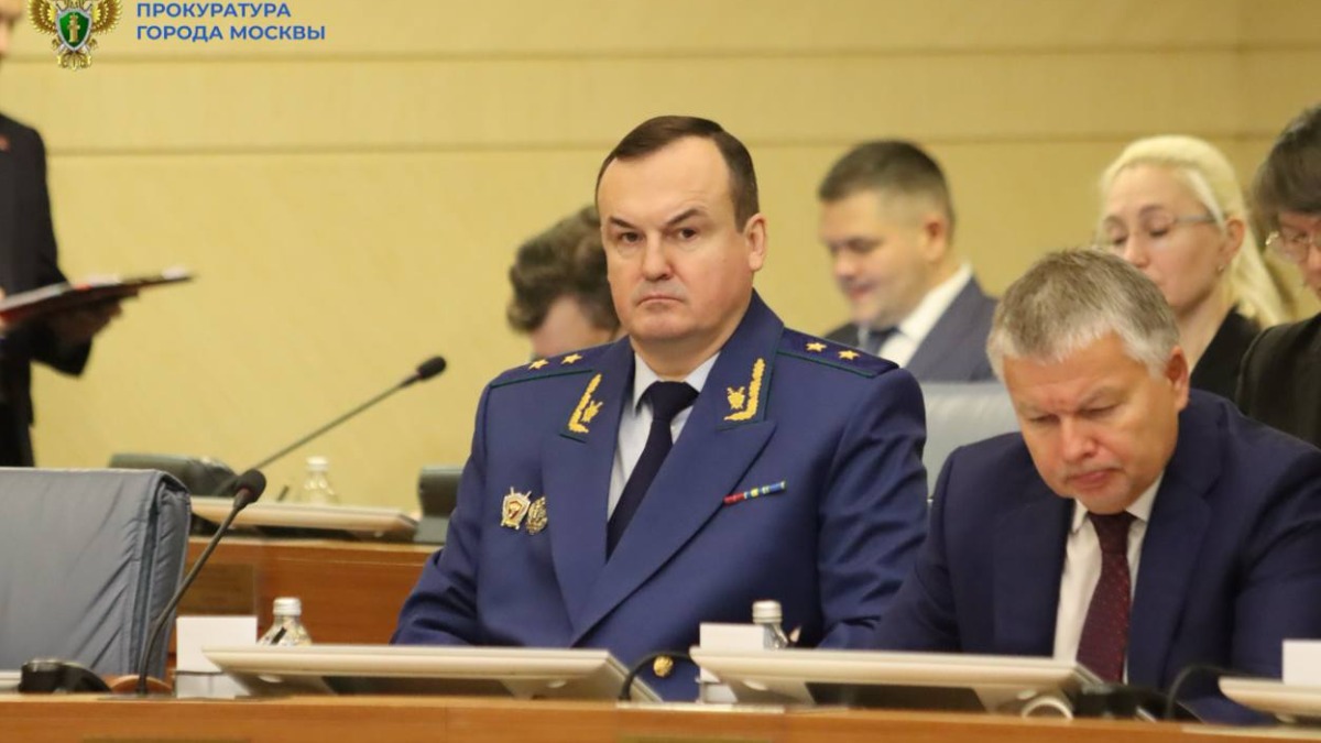 Прокуратура проверила законопроекты бюджета Москвы на 2026–2028 годы