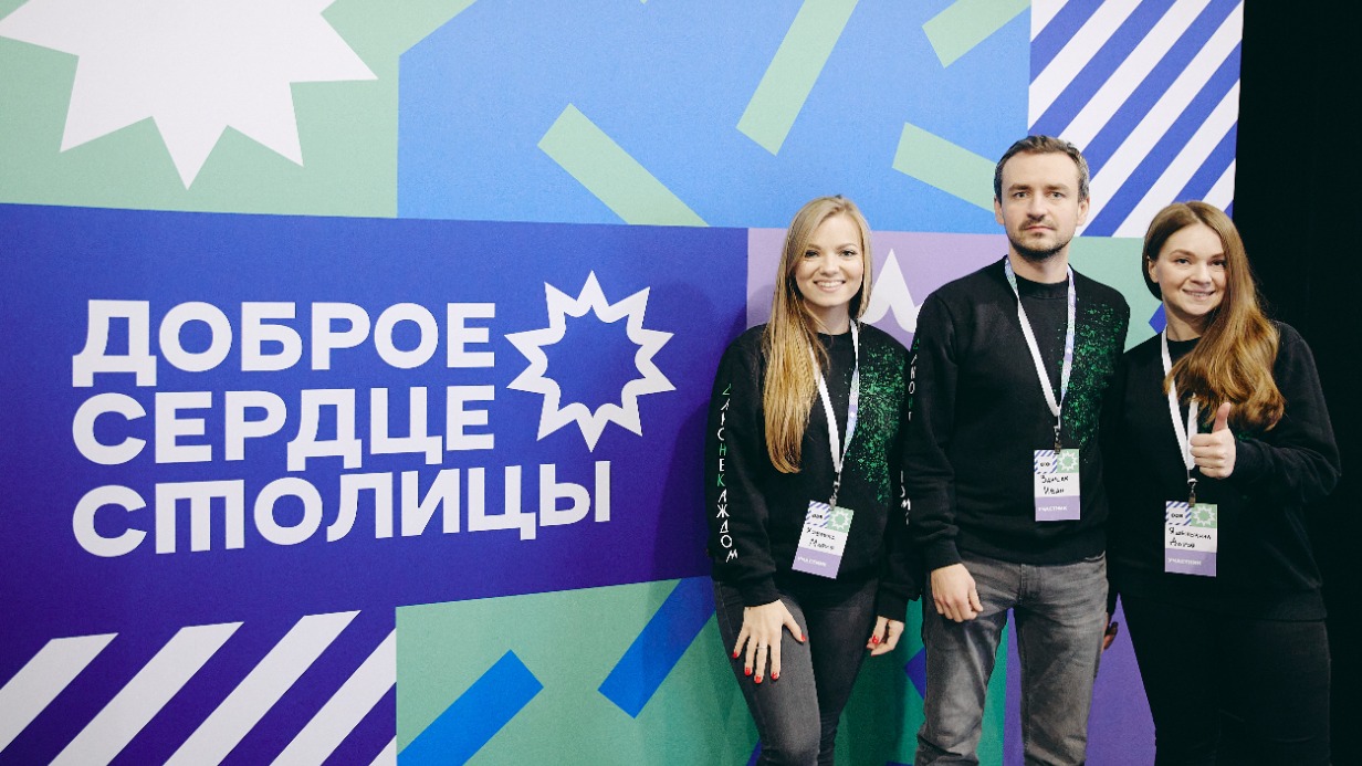 Сергунина: Более 310 волонтерских команд подали заявки на конкурс «Доброе сердце столицы»