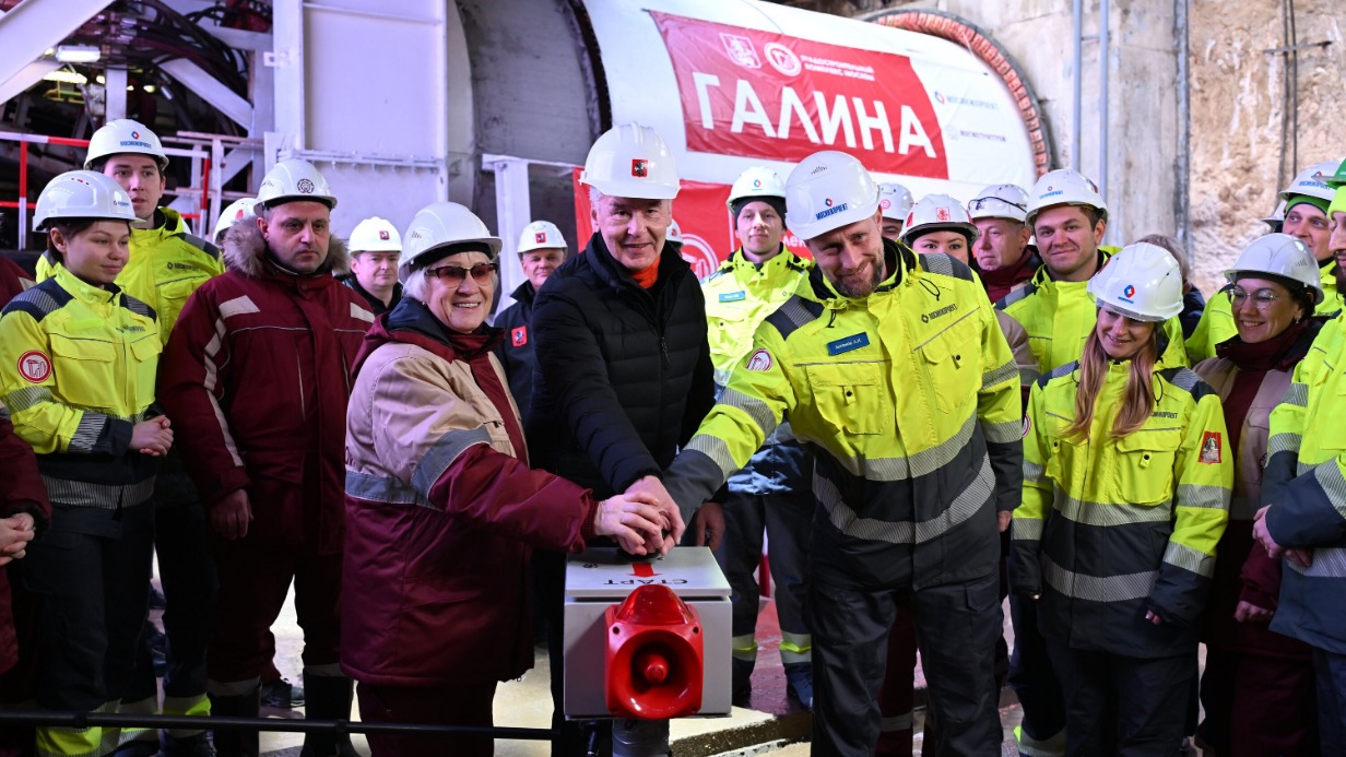 Мэр Москвы Сергей Собянин и строители дали старт проходке левого перегонного тоннеля от станции «Щелковской» до будущей станции «Гольяново» Арбатско-Покровской линии