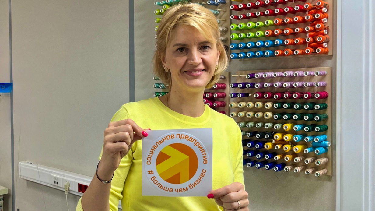 Сергунина: Столичные бренды могут получить товарную маркировку «Социальное предприятие»