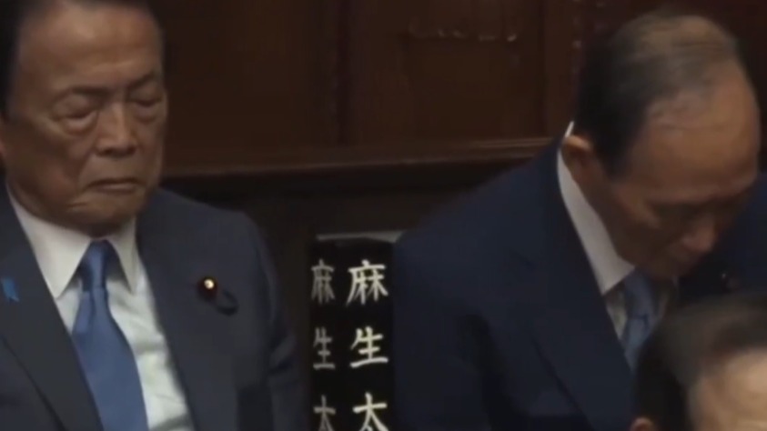 Экс-премьеры Японии уснули на заседании парламента