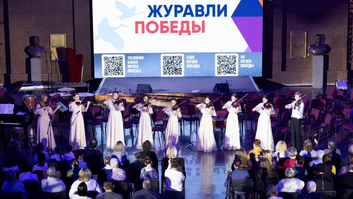 Более 200 артистов выступили в выходные в Музее Победы