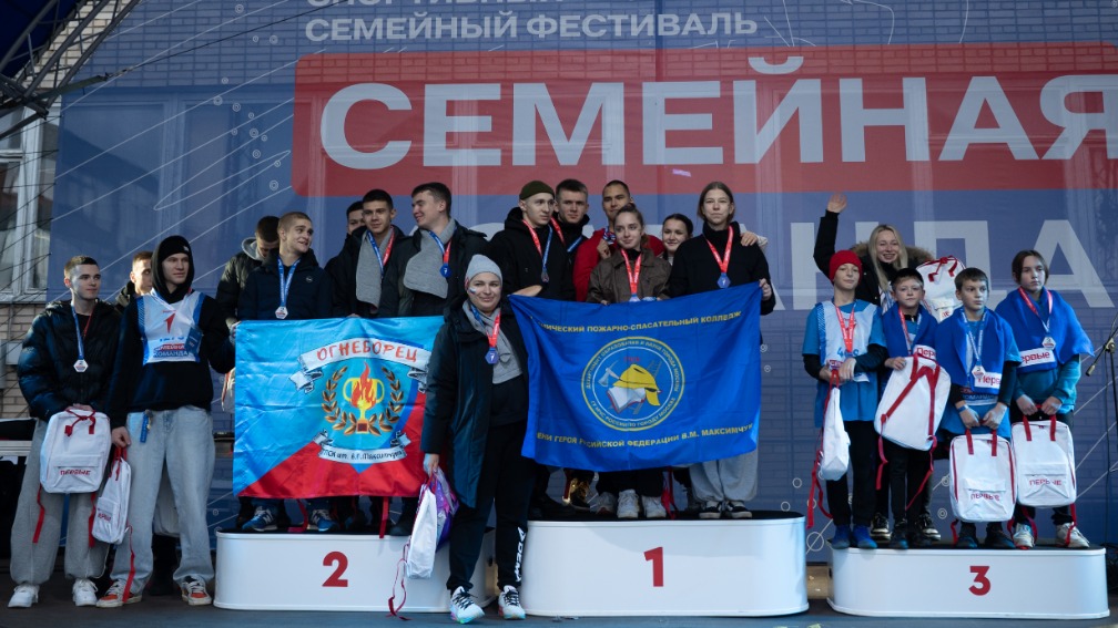 Семейный спортивный праздник в столице собрал две тысячи участников