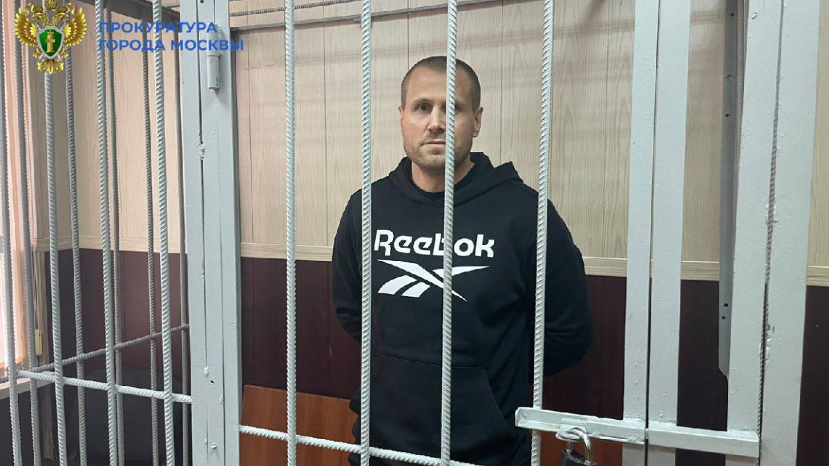 Мужчине вынесли приговор за нападение на офис кредитного кооператива в Москве