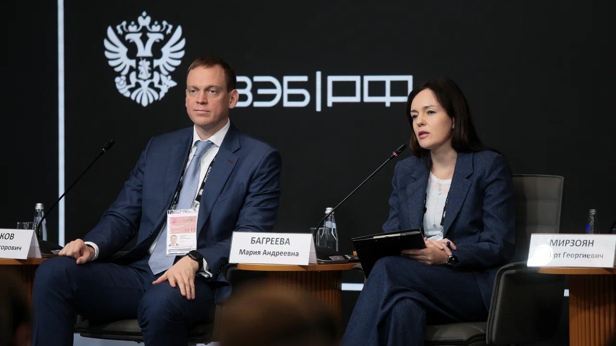 Москва выступает за развитие цифровых платформ для госзакупок с приоритетом на законность и конкурентную среду