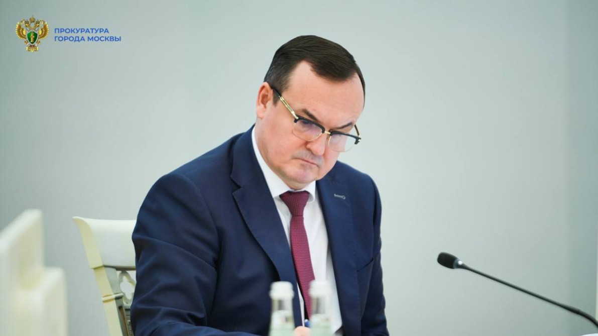 Прокурор Москвы Максим Жук призвал незамедлительно реагировать на нарушение прав участников СВО